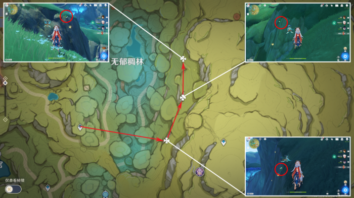 原神神里绫华圣遗物该如何搭配3