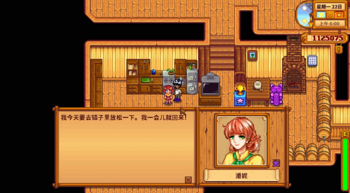 请问在星露谷物语中要如何获得奶桶3