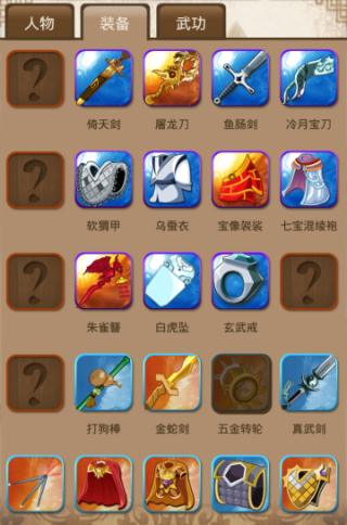 大掌门东方传记的获取途径有哪些4