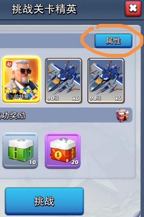 有关口袋奇兵弱化塔的建设方法是什么2