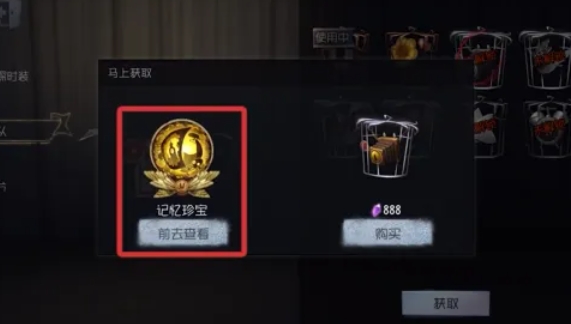 第五人格怎么获得宠物4