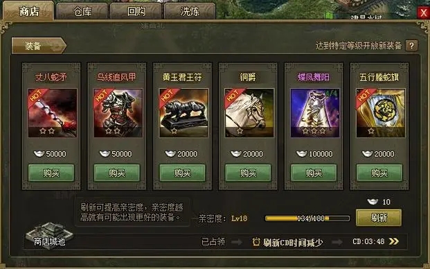 攻城掠地请问魏国是建立在哪个地点的3