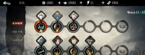 影之刃3中获得入门秘法卷轴的方式3