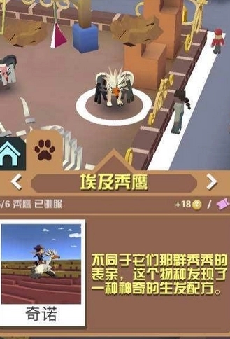 疯狂动物园新地图需要满足哪些条件才能解锁1