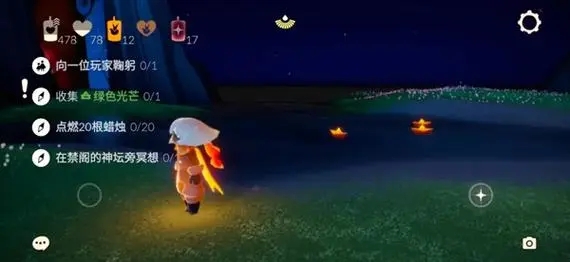 光遇中快速掌握落幕转圈的方法有哪些2