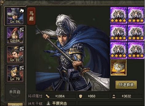 攻城掠地第六珍宝的跑步战术有哪些2