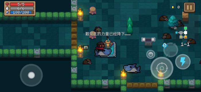 为什么说元气骑士手刀攻略是最有效的战术2