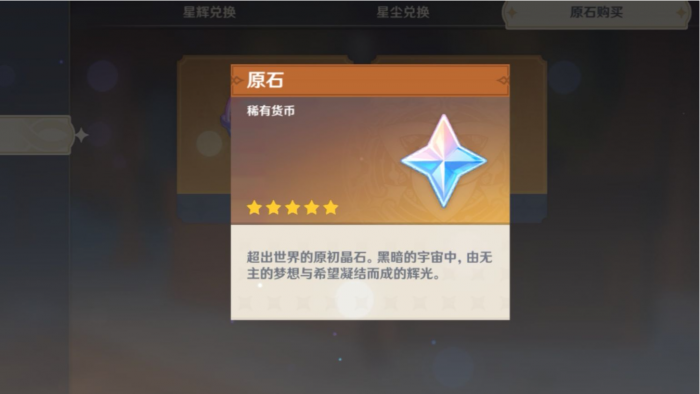 在原神壶内获得银币的方法有哪些1