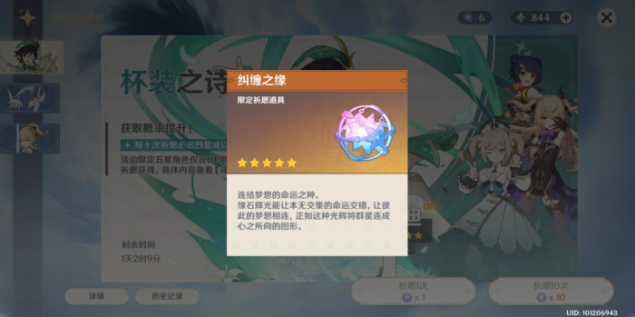 在原神壶内获得银币的方法有哪些2