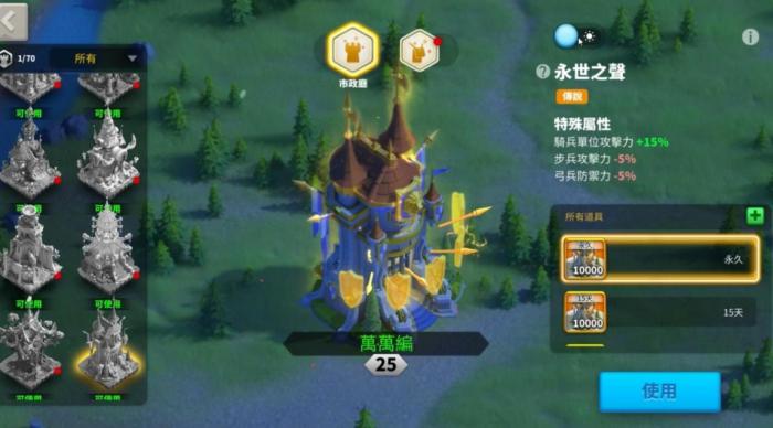 万国觉醒里的誓盟之书可以通过什么方式获得3