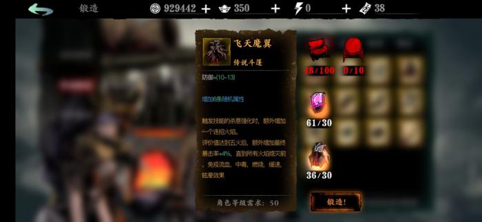 如何在影之刃3游戏中将武器隐藏起来2