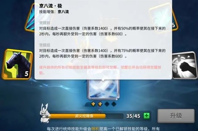 万国觉醒新手如何迅速达到19级1