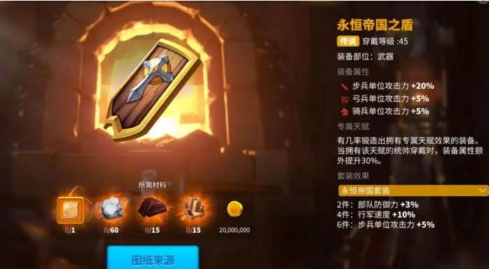 万国觉醒新手如何迅速达到19级3