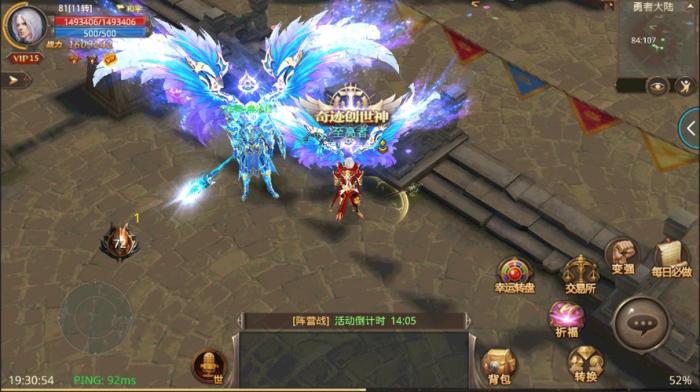 全民奇迹2升级装备能否增加pk胜率1