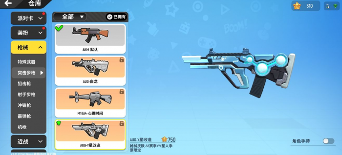 如何营造愉快的香肠派对氛围4