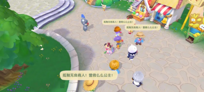 想要在摩尔庄园获得秋千应该怎样做1