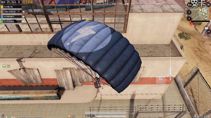 如何在绝地求生中开设飞机房3