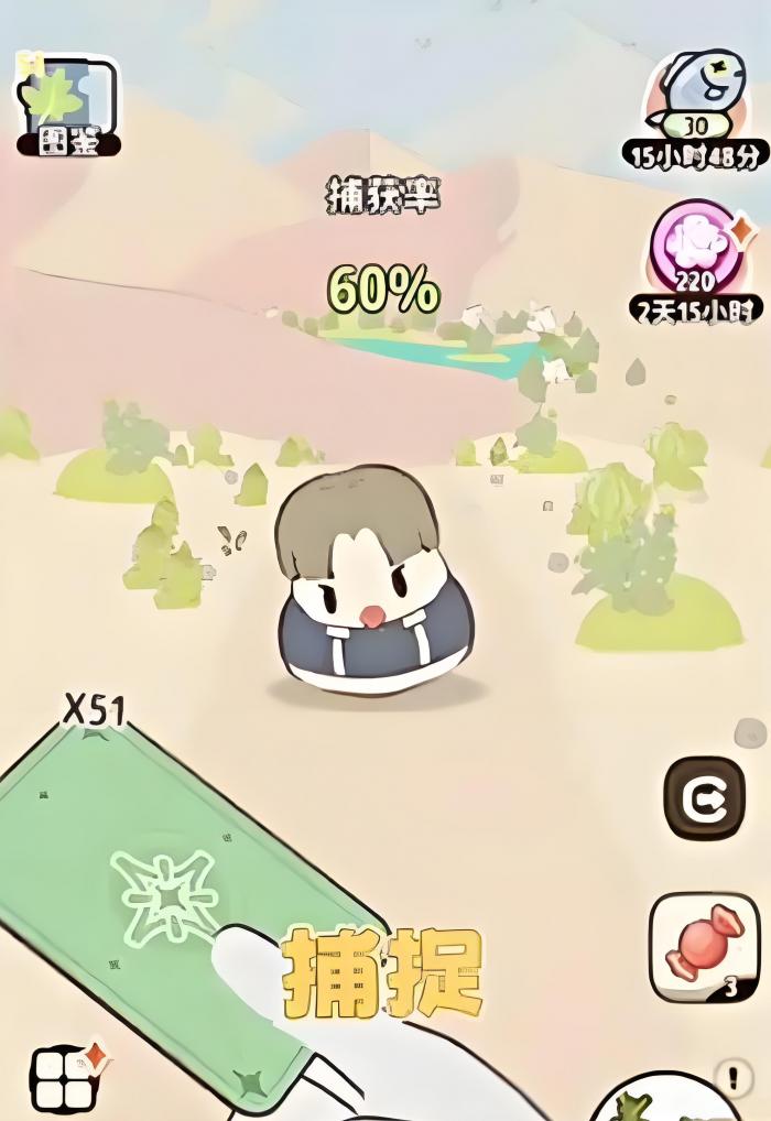 闪耀吧噜咪噜咪4