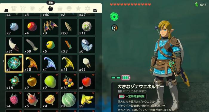 塞尔达传说王国之泪电池怎么升级2