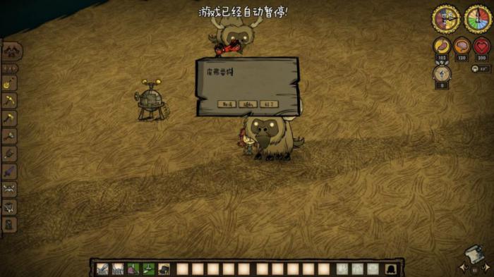 饥荒新手如何驯牛_饥荒驯牛怎么才是驯牛成功