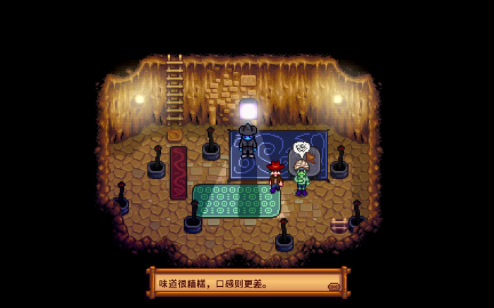 星露谷物语沙漠矿洞100层怎么到达3