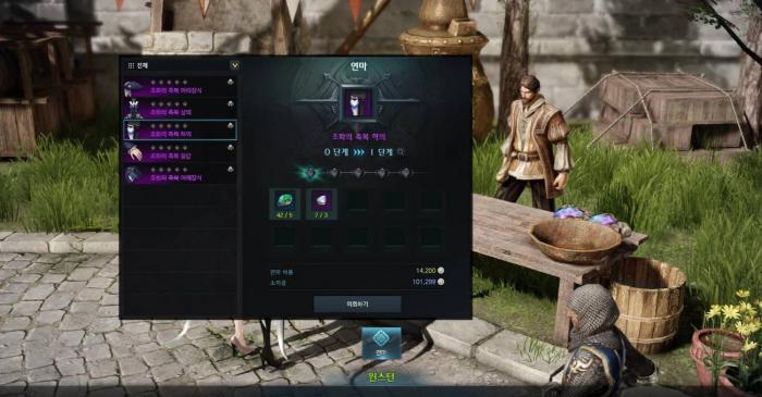 失落的方舟饰品怎么强化2