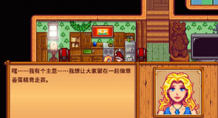 星露谷物语海莉手镯在哪_星露谷物语海莉6红心事件找手链有时间限制吗?