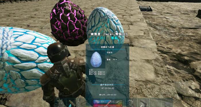 方舟生存进化蛋有什么用3