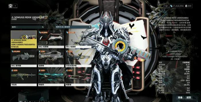 星际战甲新手刷什么甲3