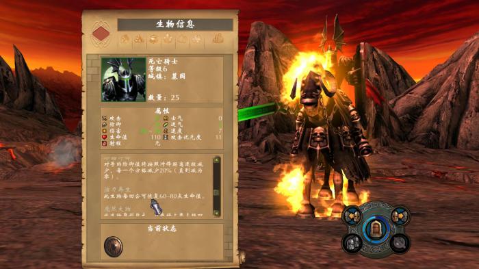 英雄无敌5隐藏英雄排名怎么看4