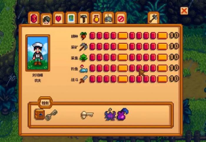 星露谷物语耕种级数怎么看3