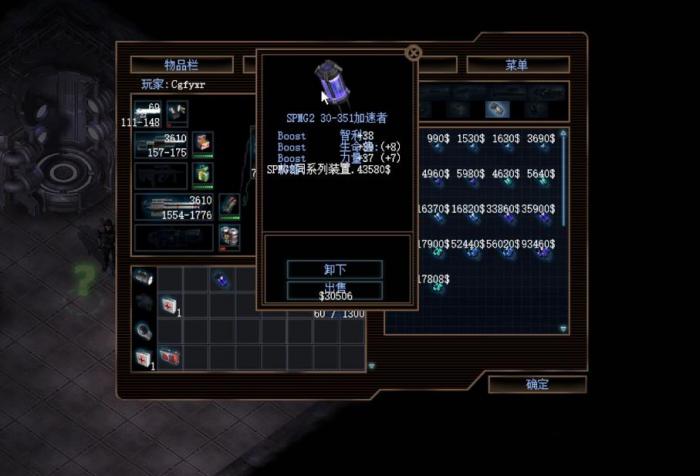 孤胆枪手任务3隐藏点怎么解锁1