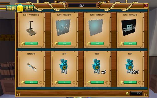 宝藏世界混沌核心怎么开启1