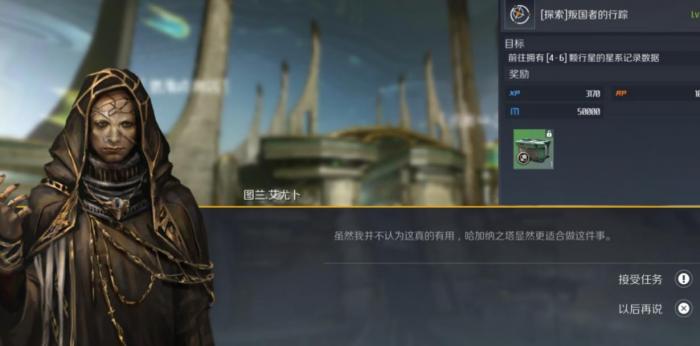 第二银河白币获取攻略是什么_第二银河 氪金攻略