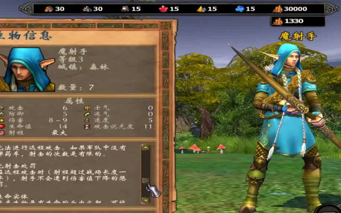 英雄无敌5主动性有什么用3