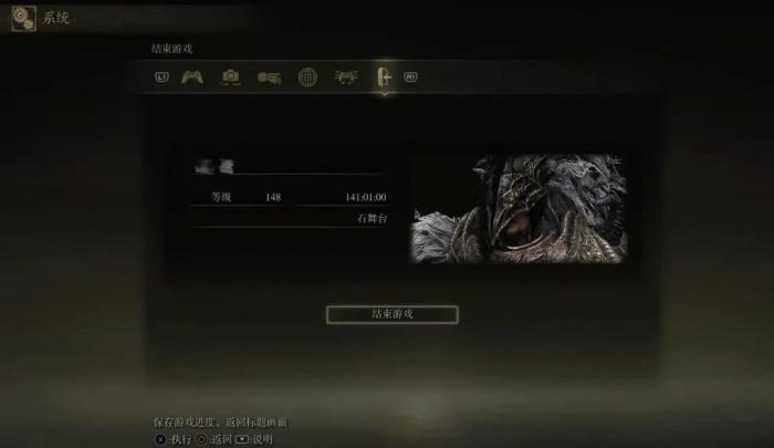 艾尔登法环怎么玩二周目模式2