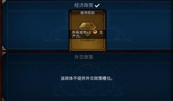 文明6怎么卡铁出棒子3