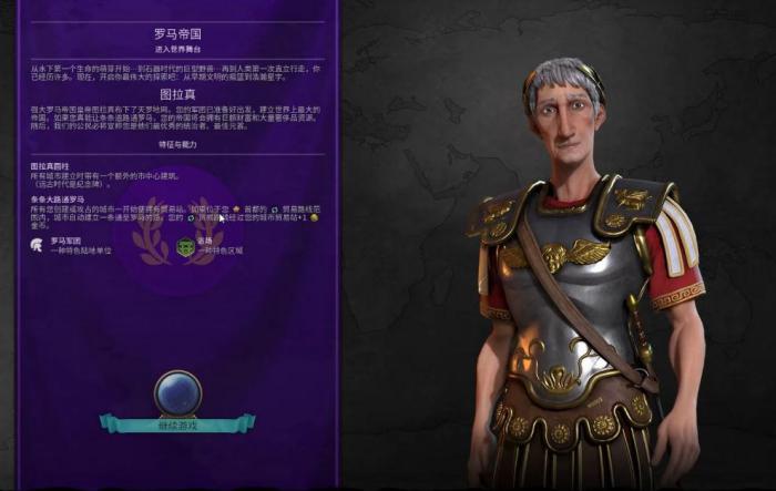 文明6开局怎么打邻居_文明6开局领袖