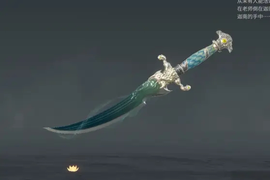 永劫无间新手练什么武器好1