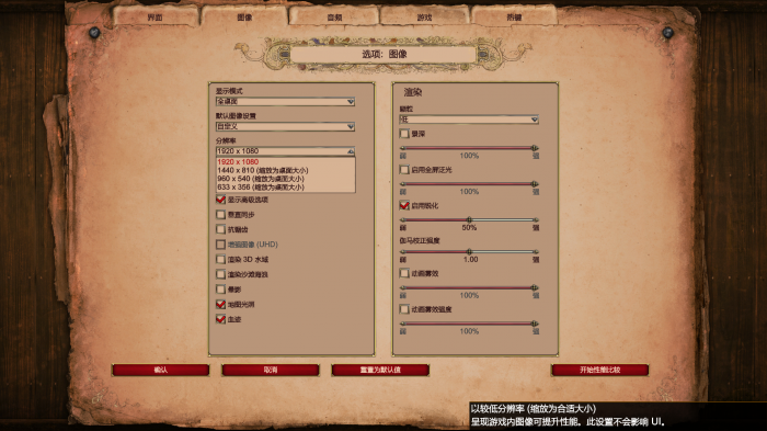 帝国时代2如何调整视角变大视野_帝国时代2调整视角变大视野会变小吗