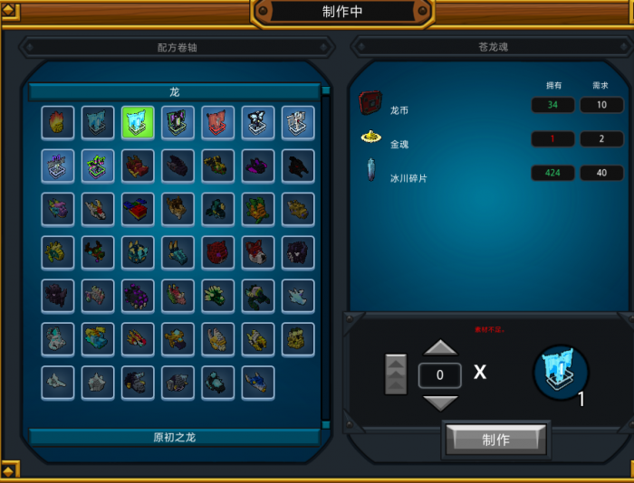 宝藏世界怎样获取宝石碎片2