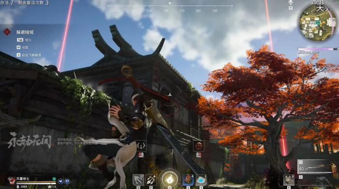 永劫无间天海修行任务一览是什么1