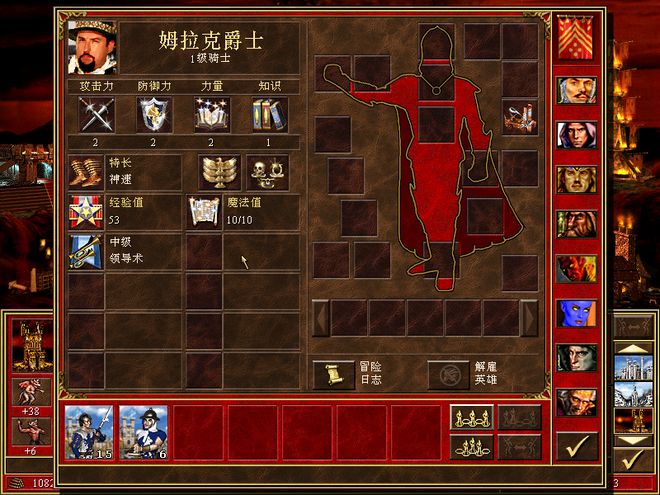 英雄无敌5怎么拆分兵种1