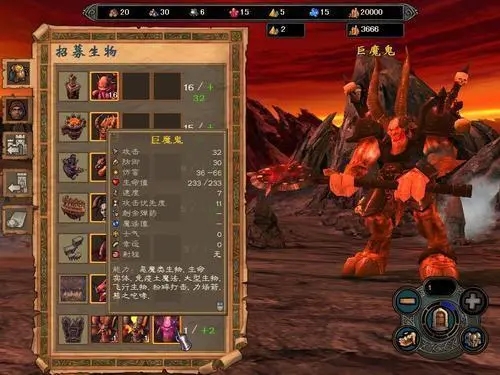 英雄无敌5怎么拆分兵种3