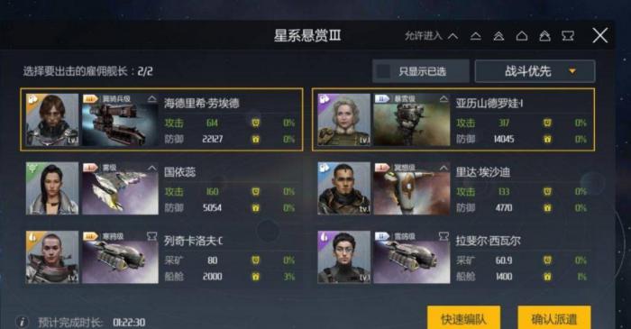 第二银河旗舰驾照在哪里考3