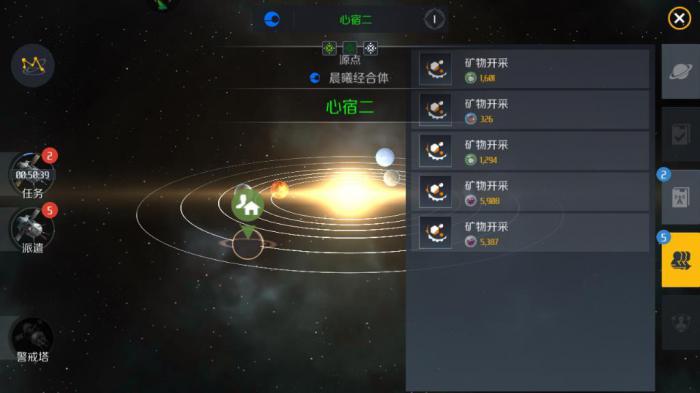 第二银河探索任务怎么做_第二银河探索宝藏传闻