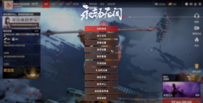 永劫无间怎么快搞到黄装2