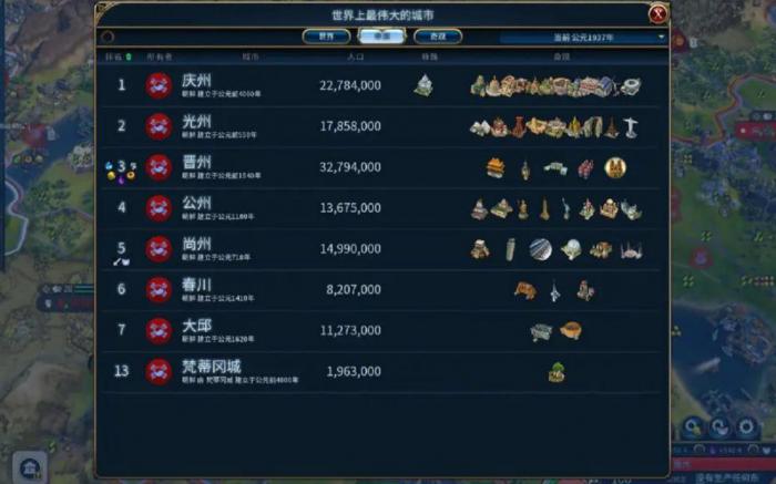 文明6改良3个单元格什么意思2