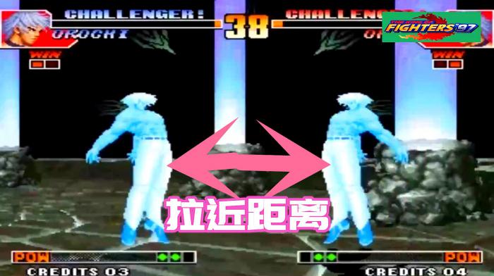 拳皇97熊爪模式游戏怎么玩2