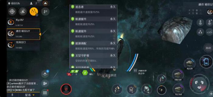 第二银河虫洞信标怎么激活1